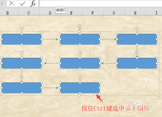 <b>Excel中给图形添加颜色和阴影</b>