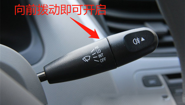 宝马x1前档怎么喷玻璃水