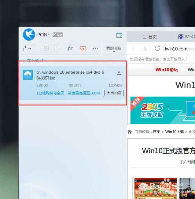 迅雷9怎么嗅探并下载网页上的资源
