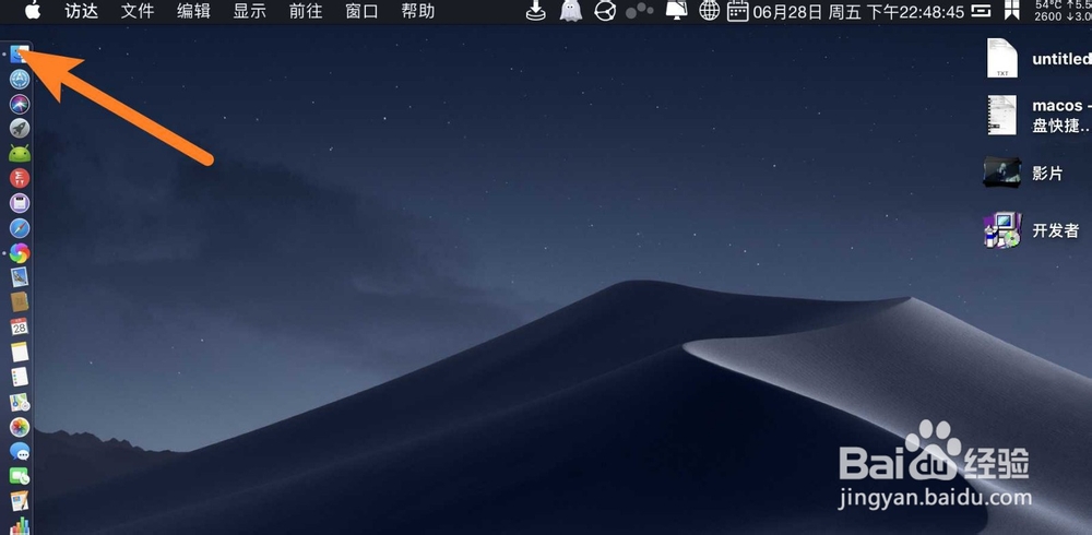 苹果电脑Mac如何制作iPhone X的铃声
