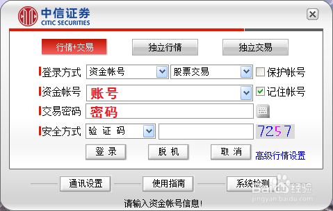 沪深300指数怎么买卖