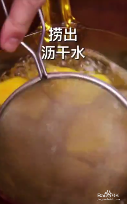 怎样做好拔丝地瓜