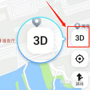 高德地图怎么设置3D导航模式?