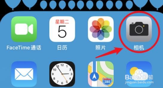 iPhone11录制4K视频方法