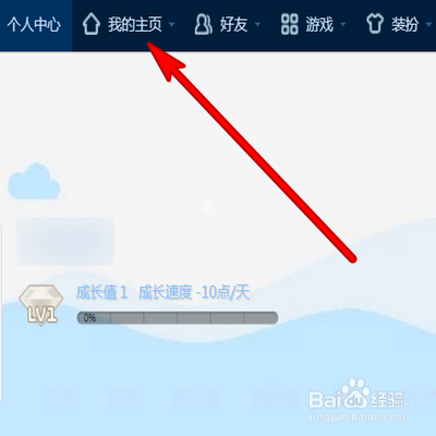 qq空间里的说说怎么全部删除