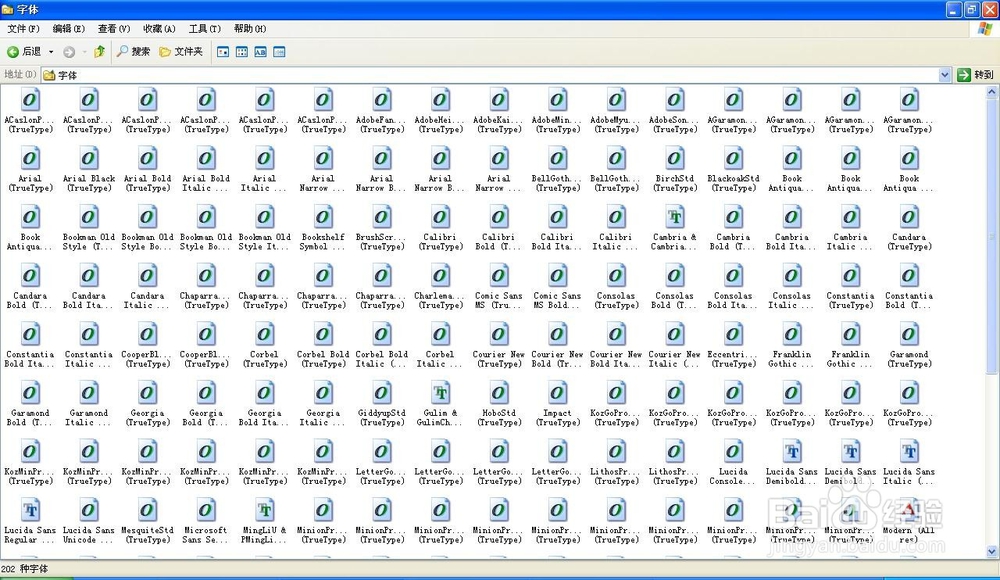 在windows系统中安装字体(XP)