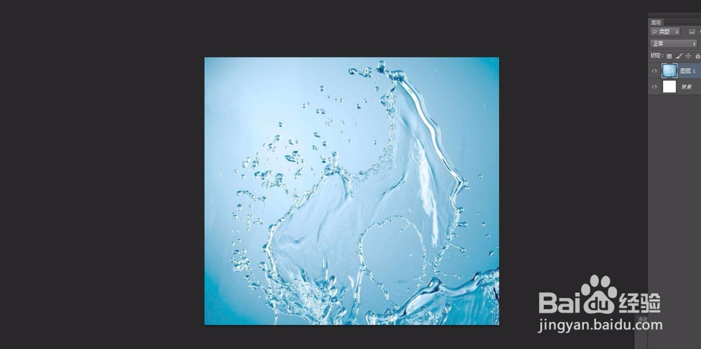 怎么用PS软件抠取透明水花的素材？