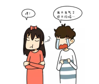 老公生气十句哄他开心是