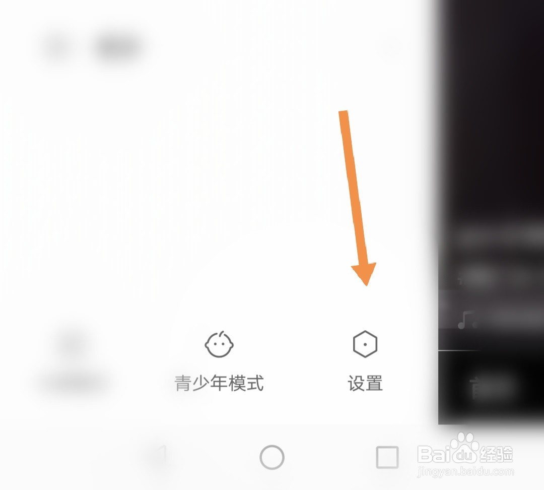 快手怎么实名认证