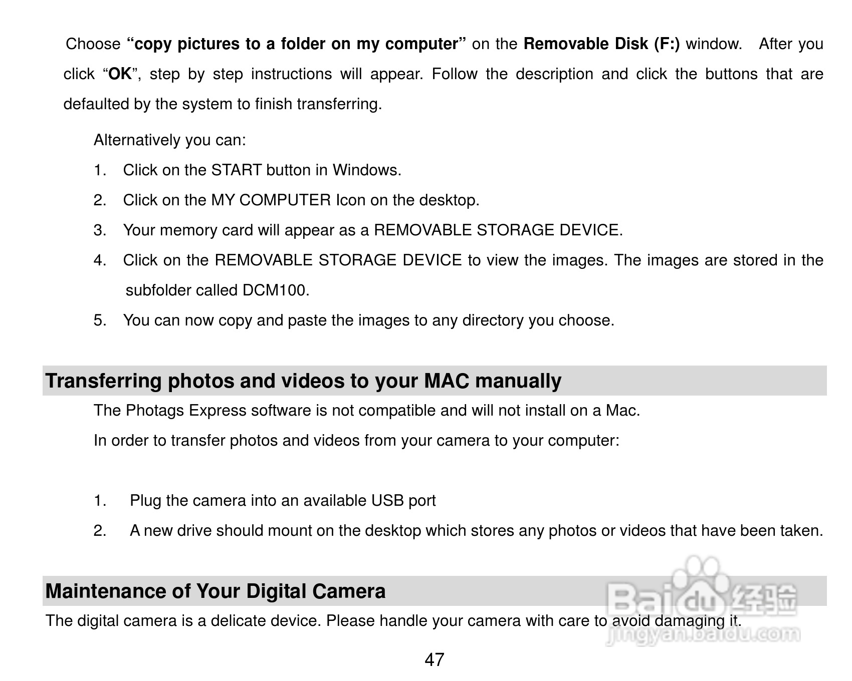威达ViviCam 8025数码相机使用说明书:[5]