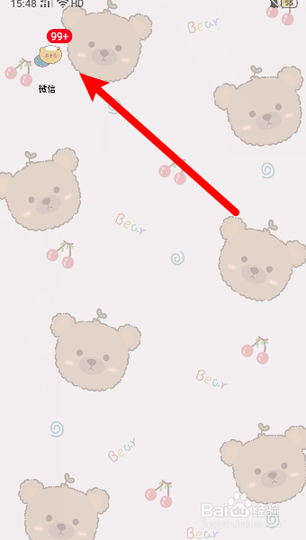 微信怎么@群内所有好友