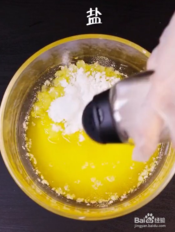 怎么做紫薯曲奇