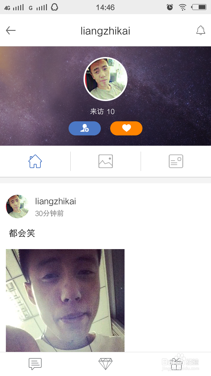 嘎嘎怎么举报好友的不良信息