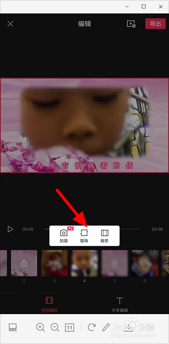 抖音回家的诱惑片头视频怎么做