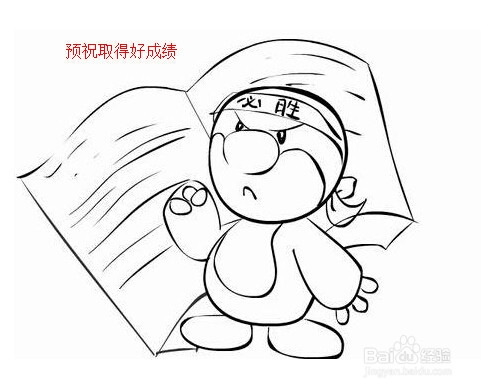 四六级考试注意事项