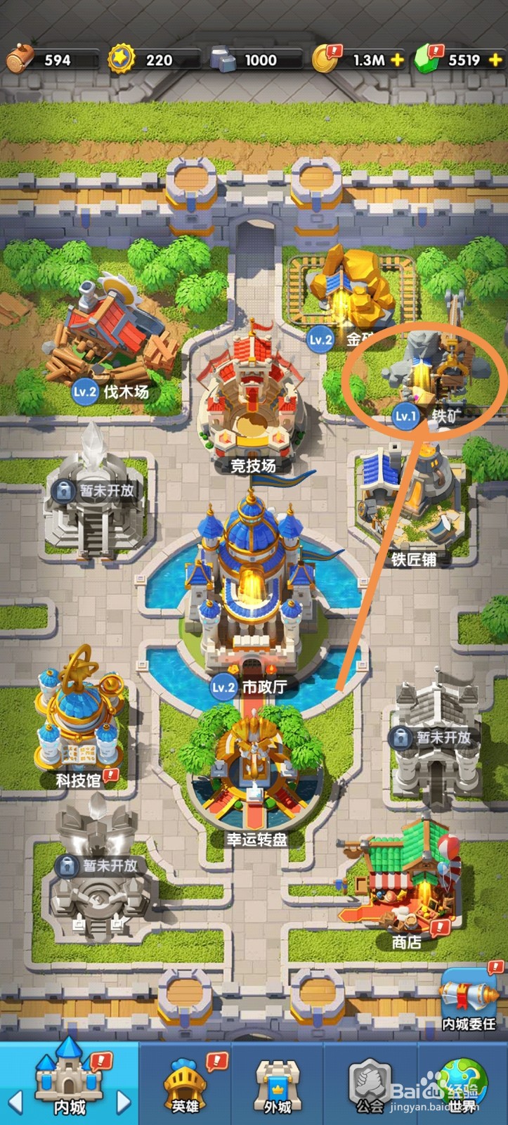 怪物联萌铁矿怎么升级