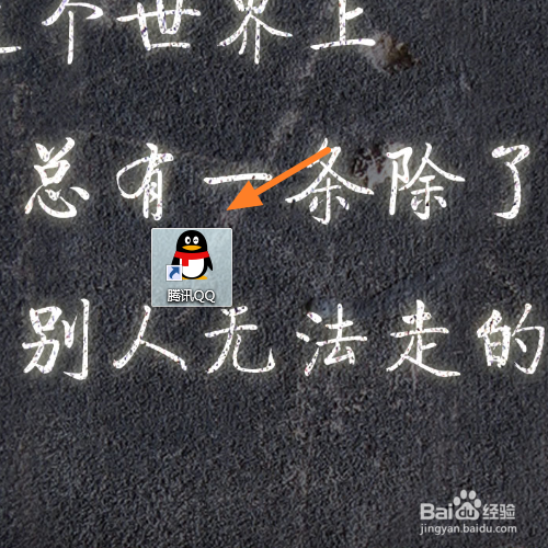 怎么将QQ腾讯微云里的文件下载到电脑上