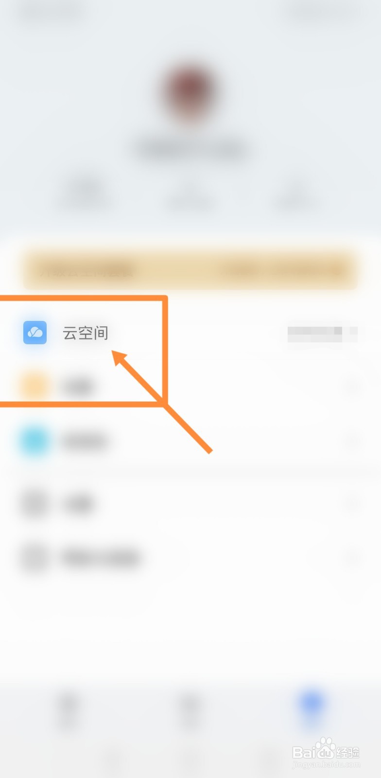 华为手机如何升级内存服务