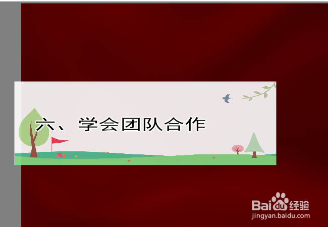 大学生新的学习方式