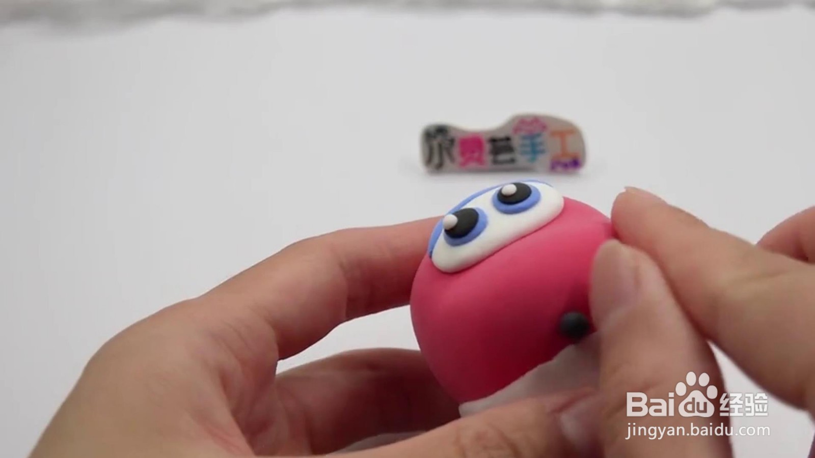 如何巧用黏土制作飞机？