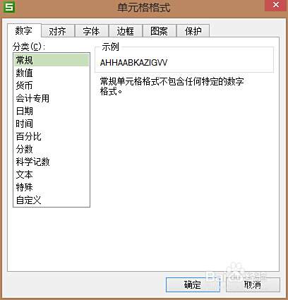 Excel 表格如何给每个单元格内容末尾追加内容 百度经验