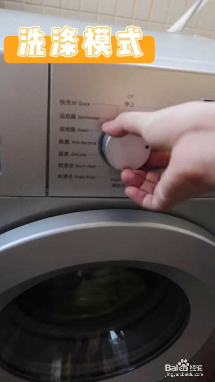 如何深度清洗洗衣机