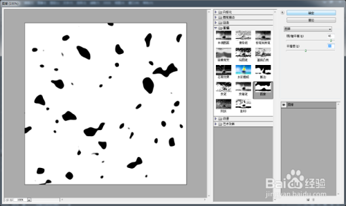 PS绘制水滴教程