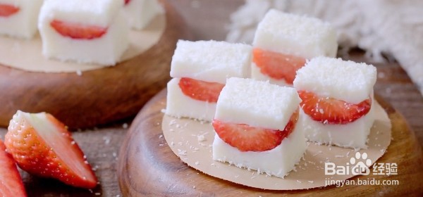 草莓牛奶小方块