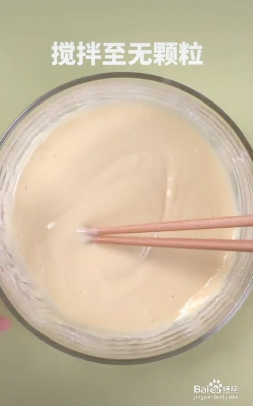 怎么做酸奶鸡蛋饼