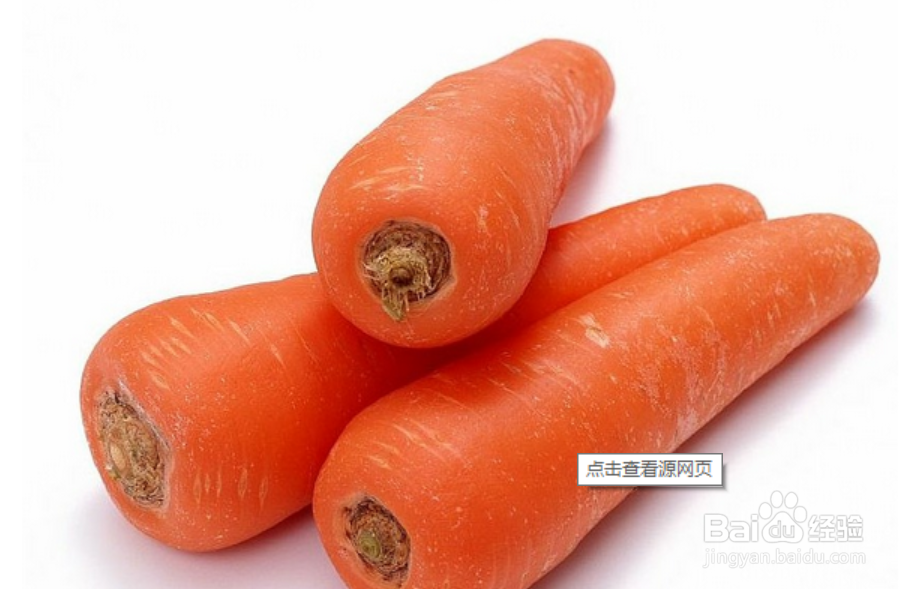 美容养颜的黄金食物