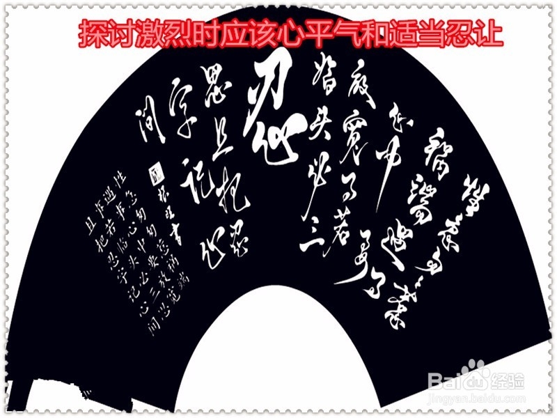 询问同事问题时必须注意什么