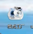 格式工厂Jpg图片格式转换TIFF