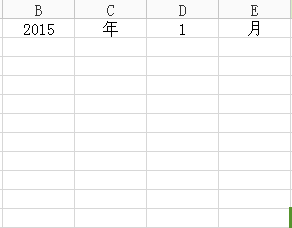 WPS怎么设计简单的日历