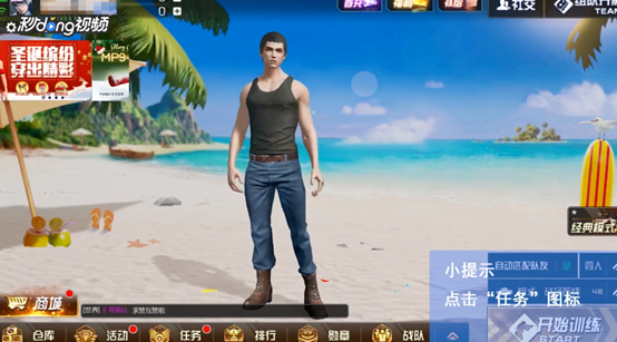 小米枪战如何查看主线任务35级奖励