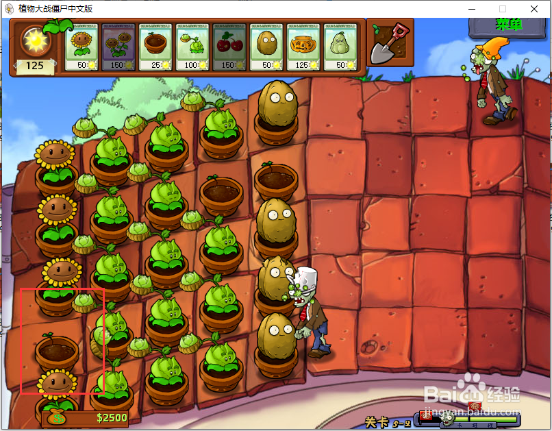 植物大战僵尸怎么解锁玉米投手