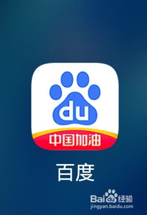 手机百度pc端入口=手机百度pc端入口在哪