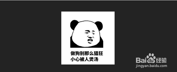 ps怎么将图片背景透明 怎么将图片变成png透明