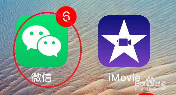 怎么查询高考录取通知书