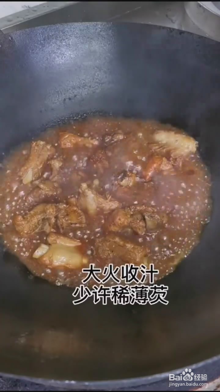 如何制作红烧排骨