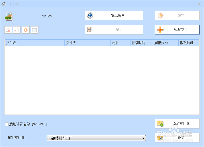 转换视频格式技巧