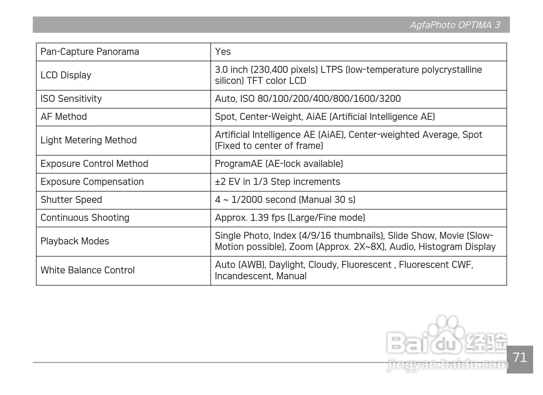 爱克发AgfaPhoto OPTIMA 3数码相机使用说明书:[8]