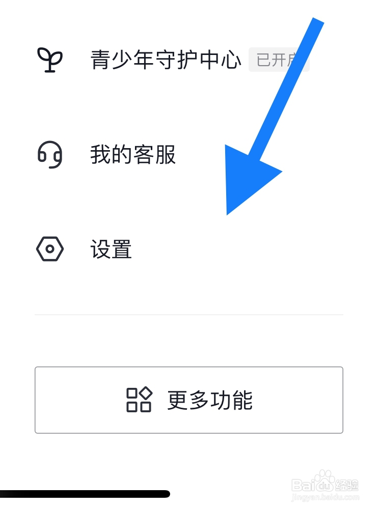 抖音如何开启画中画