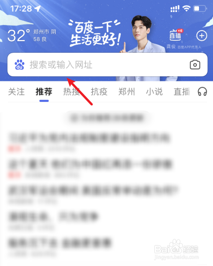 小米mix4发布会回放怎么观看