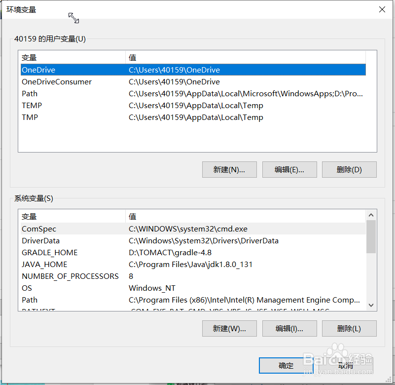 Windows10设置环境变量