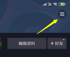 抖音怎么关闭通讯录匹配