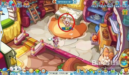 奥拉星任务美食节的大决战之大赛准备怎么完成？