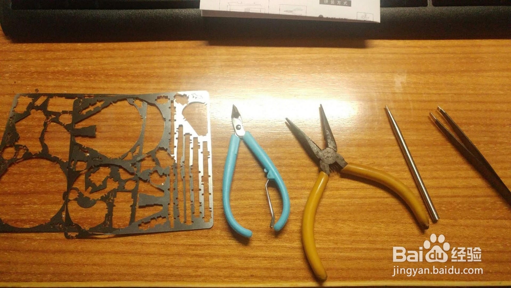 3d金属模型拼装经验