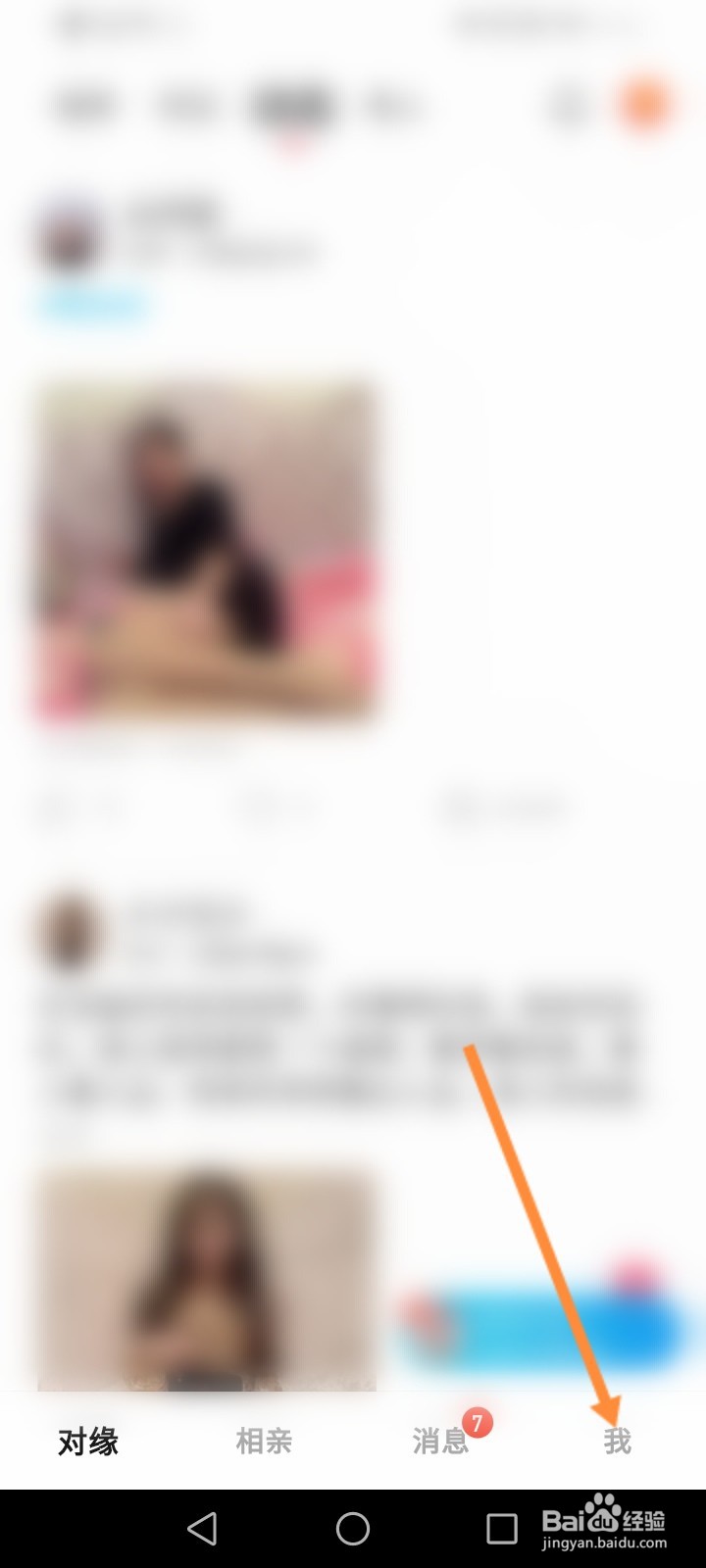 对缘怎么退出登录