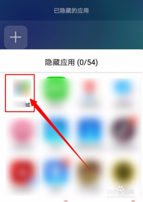 荣耀Play5TPro怎么隐藏应用