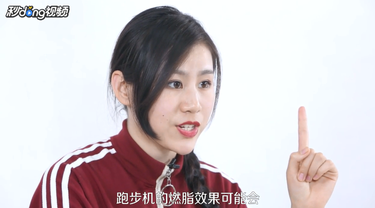 动感单车和跑步机哪个减肥效果好